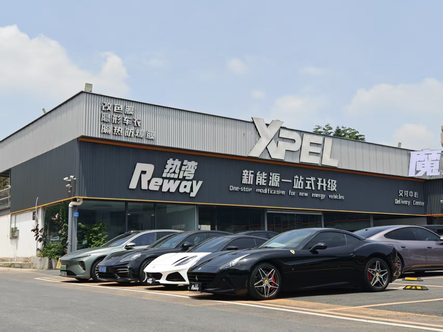广州番禺区新能源车贴膜